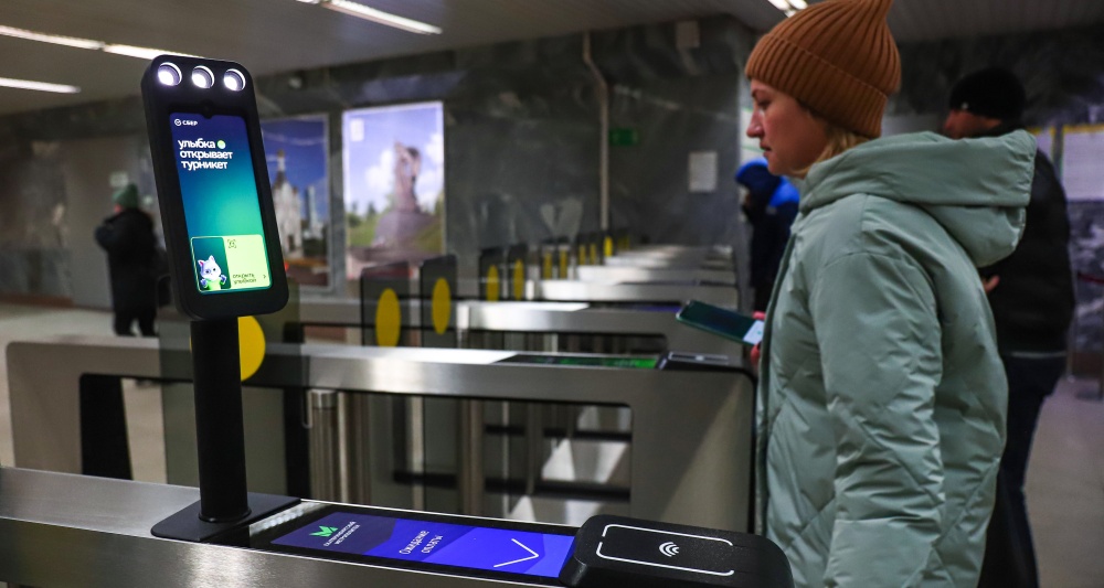 Изображение темы дня