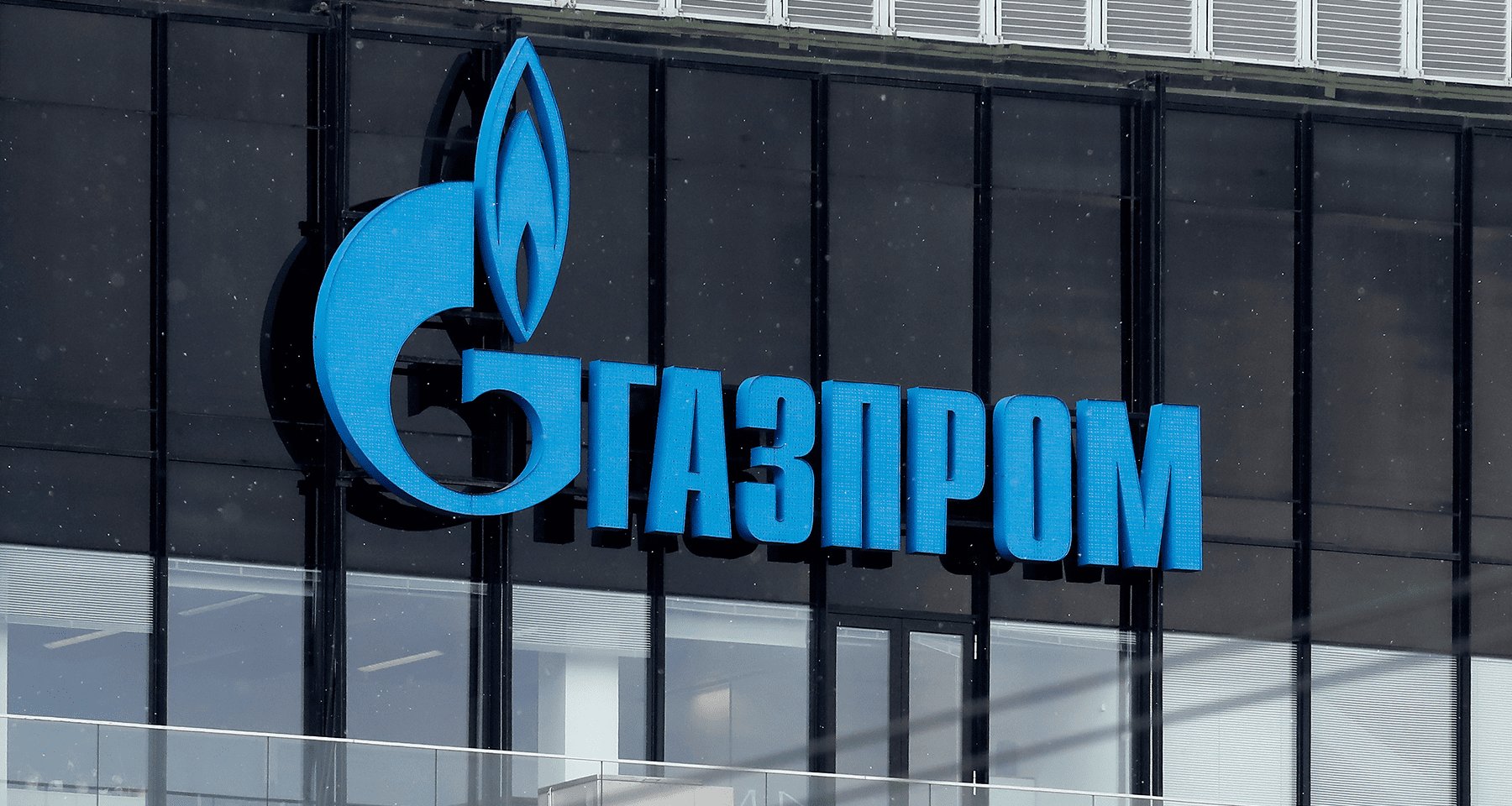 Невыплата дивидендов и угроза дефолта по бумагам «Газпрома»: что делать инвестору