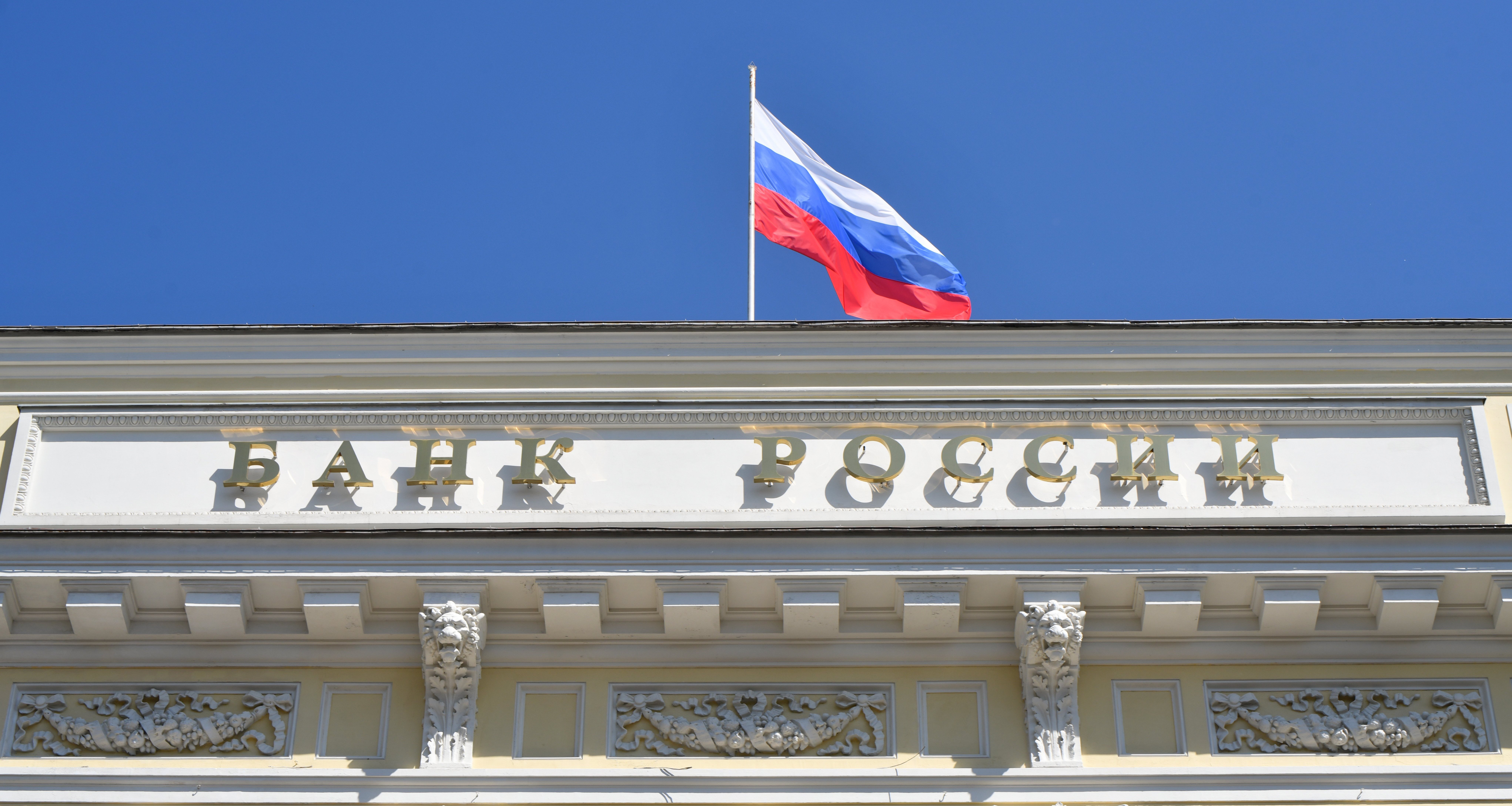 Изображение темы дня