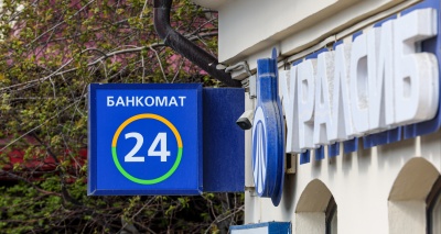 Главное изображение