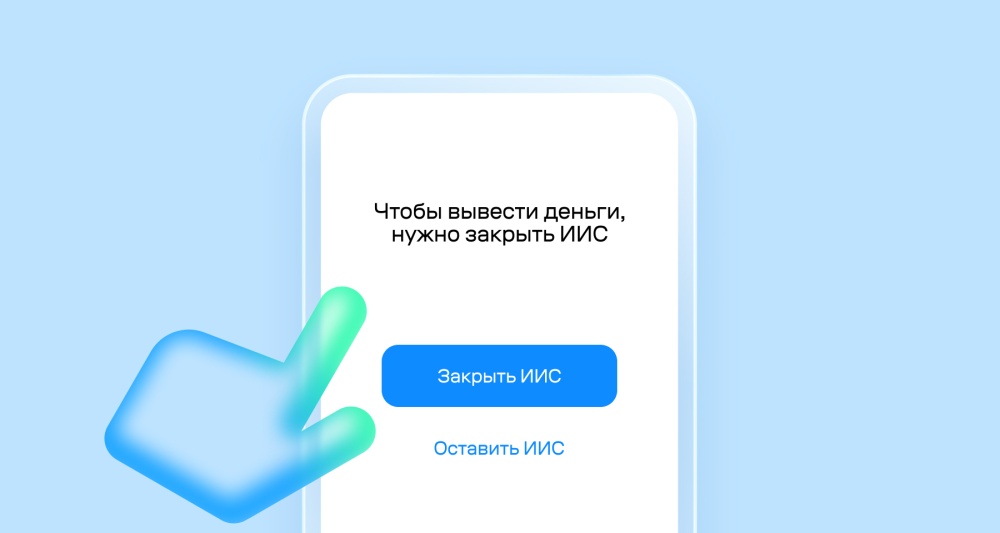 Изображение темы дня