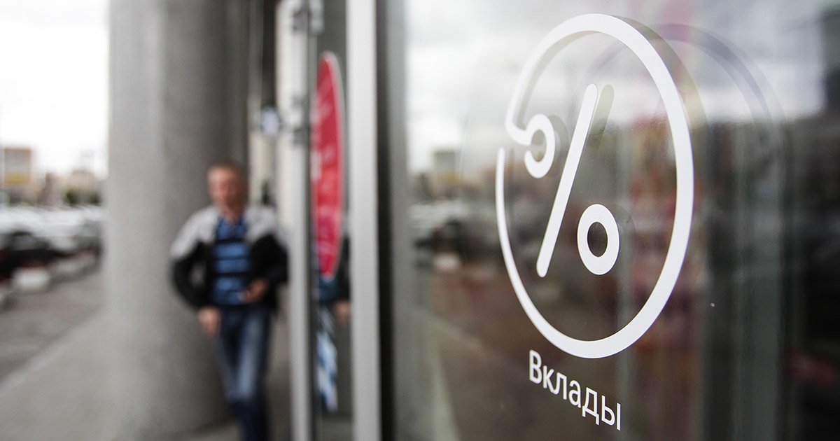 Изображение темы дня