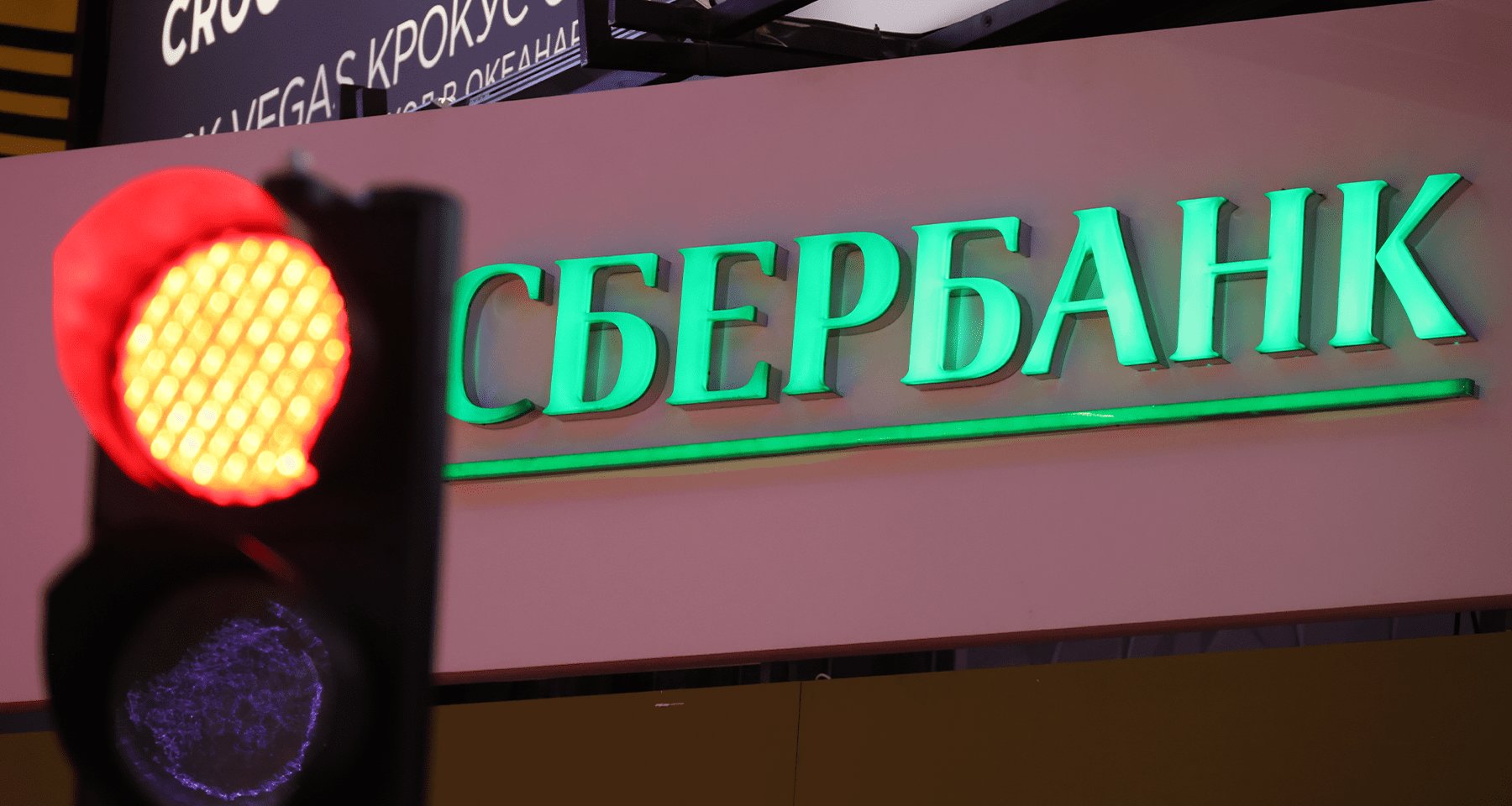 Евросоюз ужесточит санкции против Сбербанка — Reuters