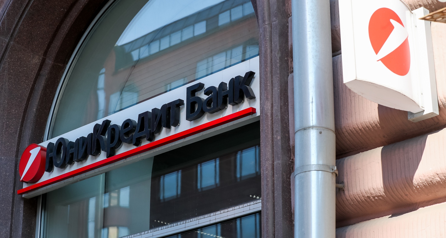 Еще один крупный зарубежный банк сокращает свое присутствие в России