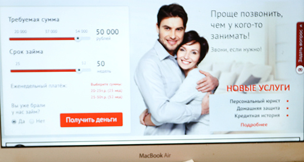 Изображение темы дня