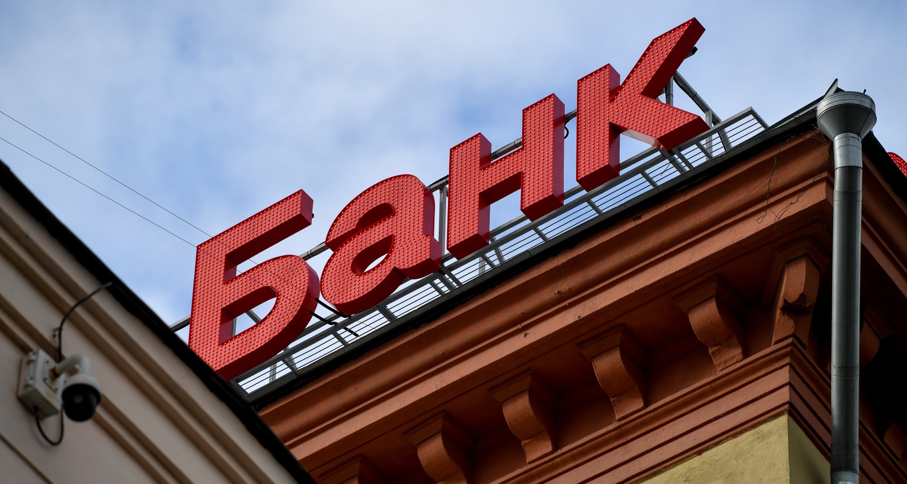В России могут исчезнуть более 40 банков