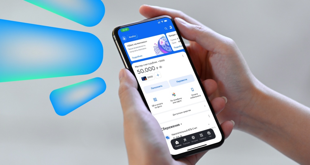 Изображение темы дня