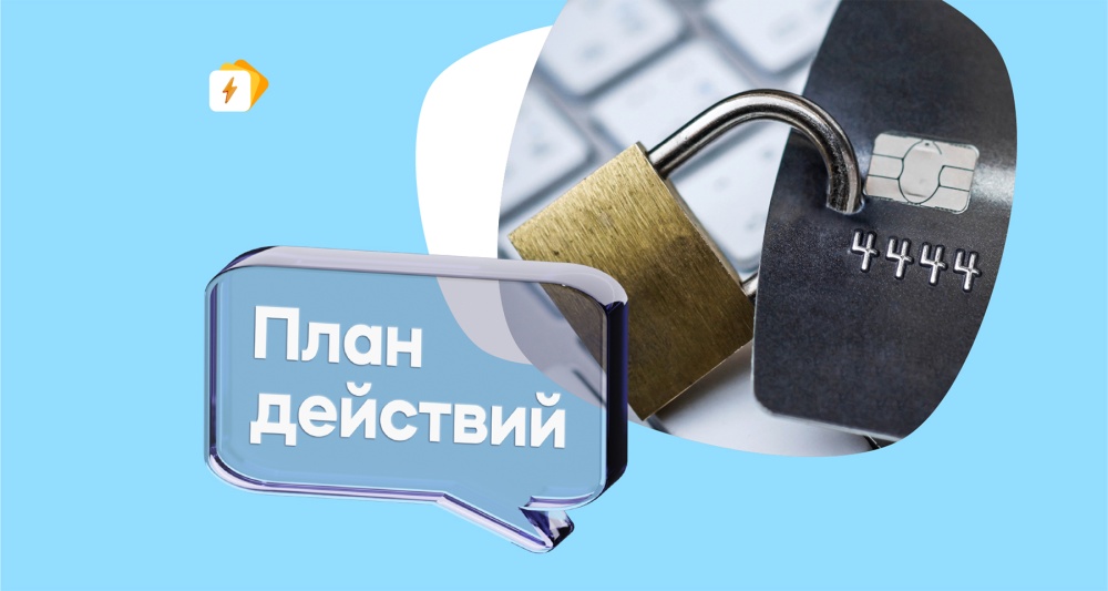 Изображение темы дня