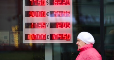 Главное изображение