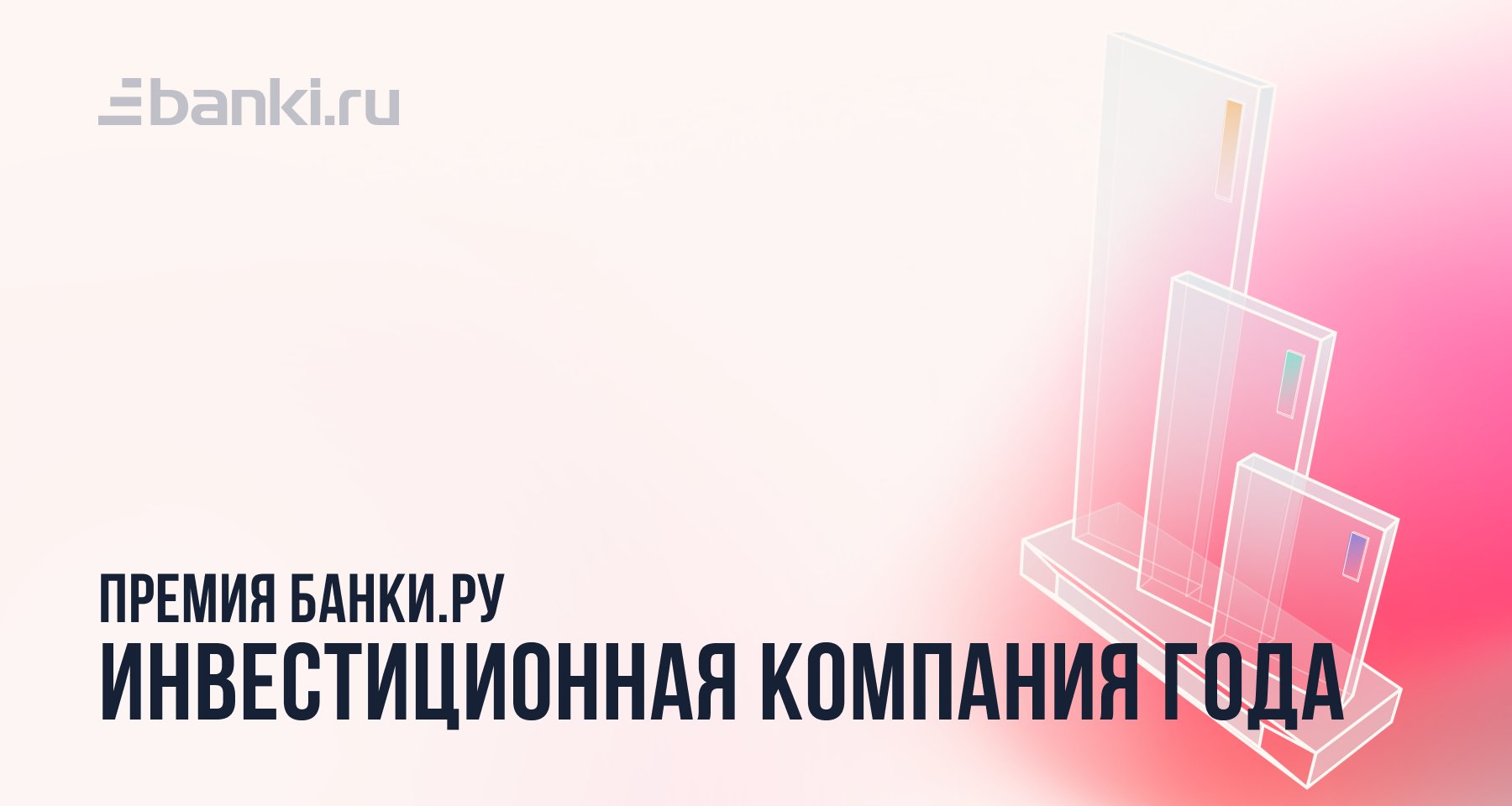 Главное изображение