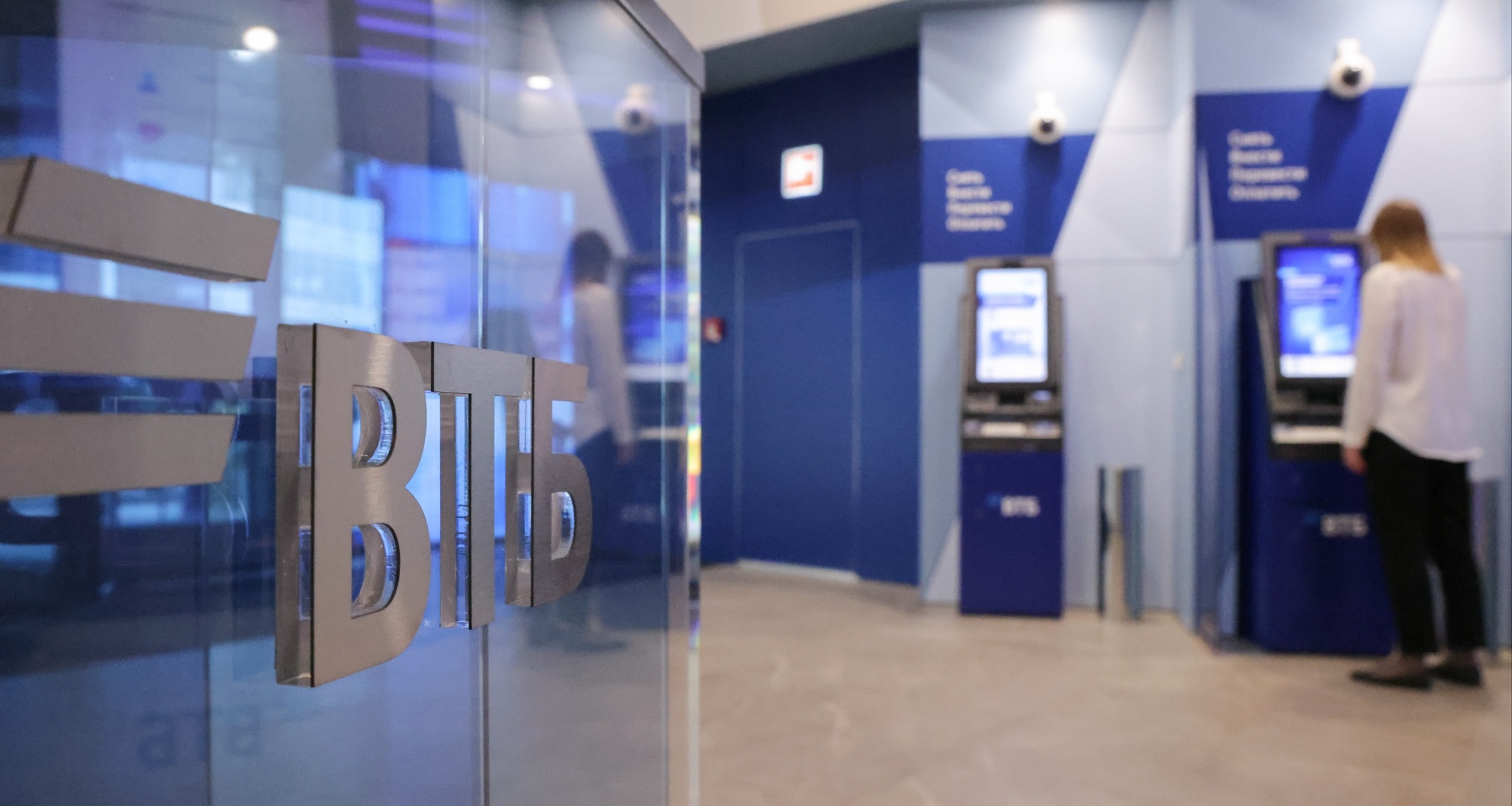 ВТБ снизил ставки по ипотеке