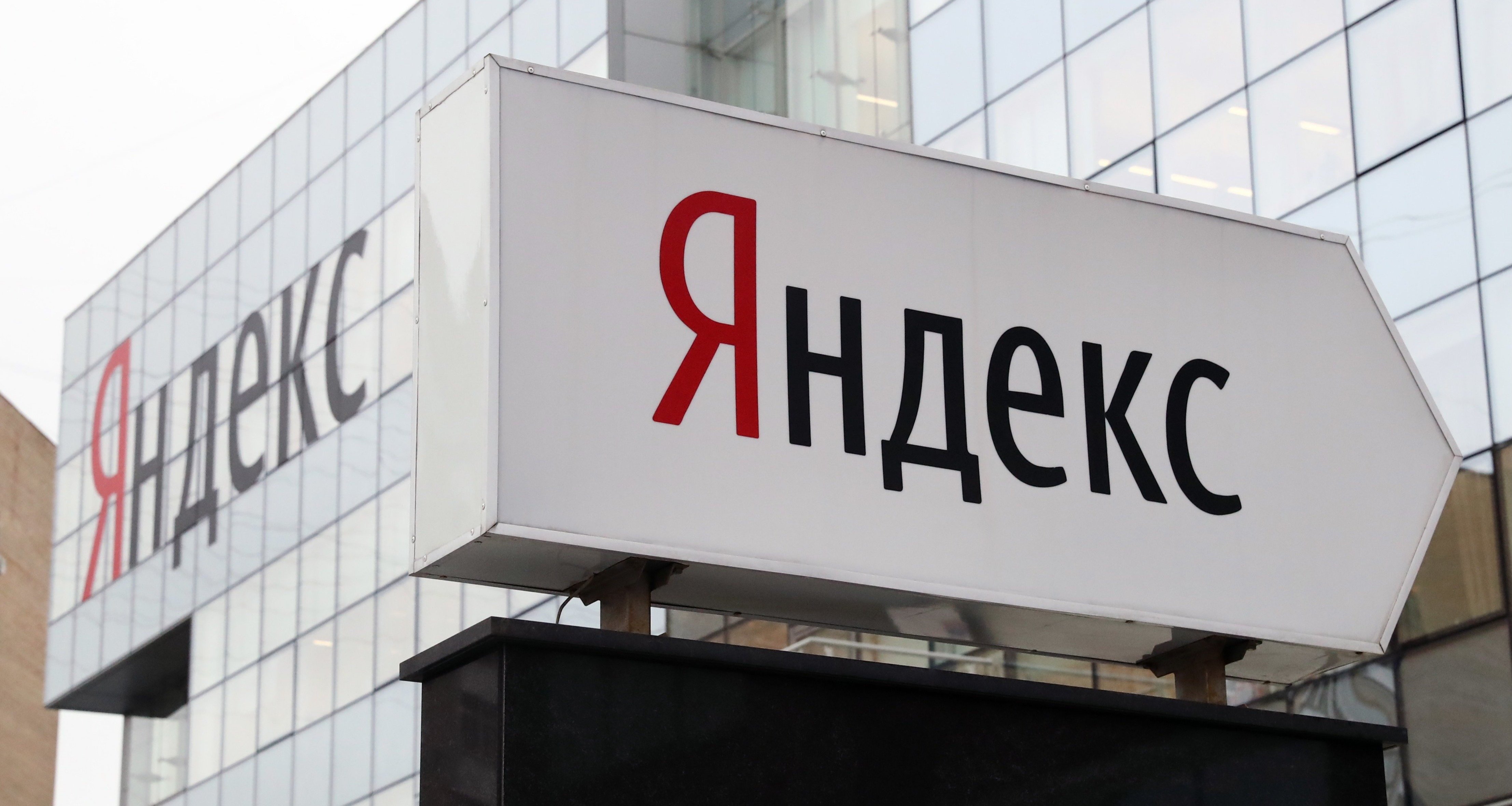 Два миллиардера хотят купить контрольный пакет «Яндекса» за 7 млрд долларов — Bloomberg