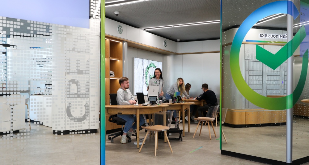 Изображение темы дня