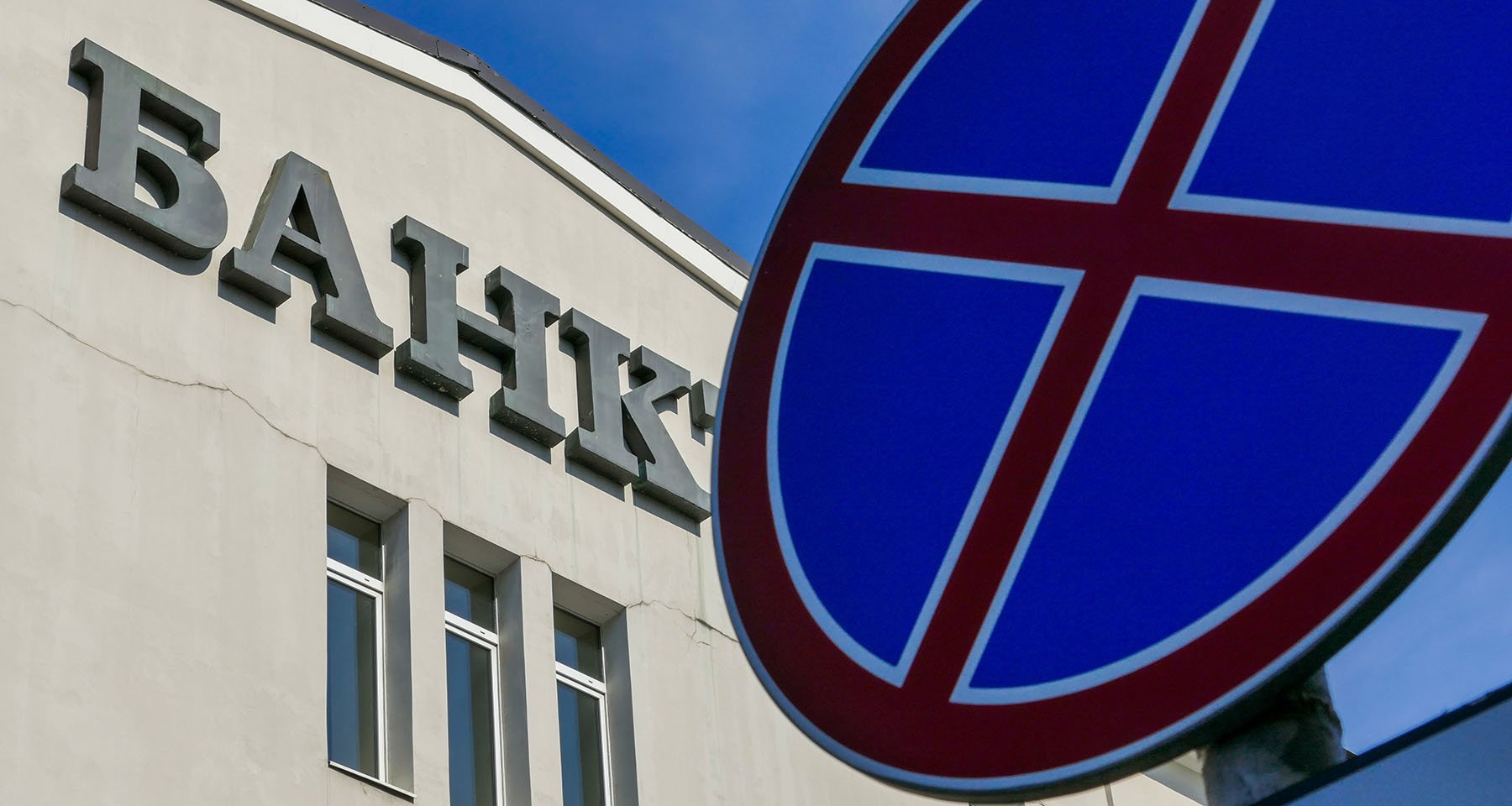 Изображение темы дня