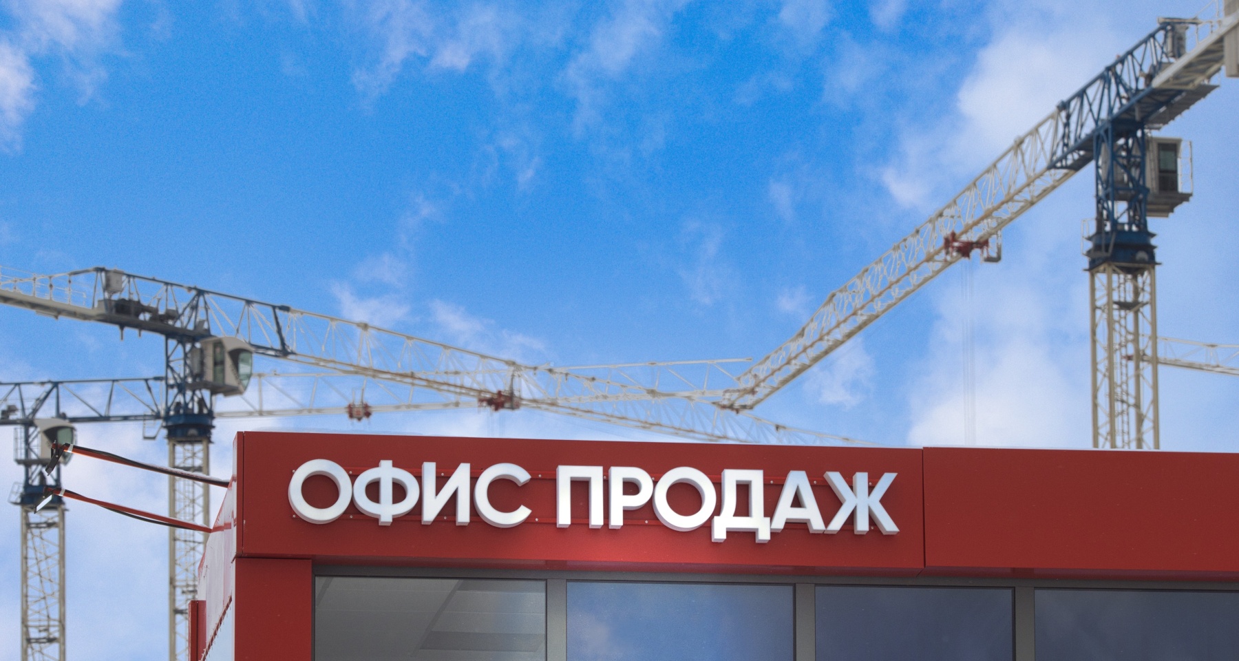 Рост цен на жилье из-за комиссий по ипотеке признали необратимым