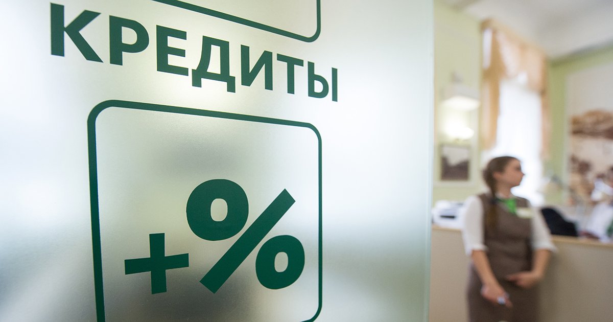 СМИ: банки повышают ставки для предупреждения закредитованности