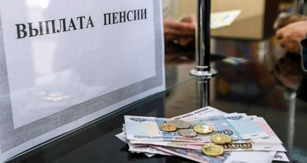 Изображение темы дня