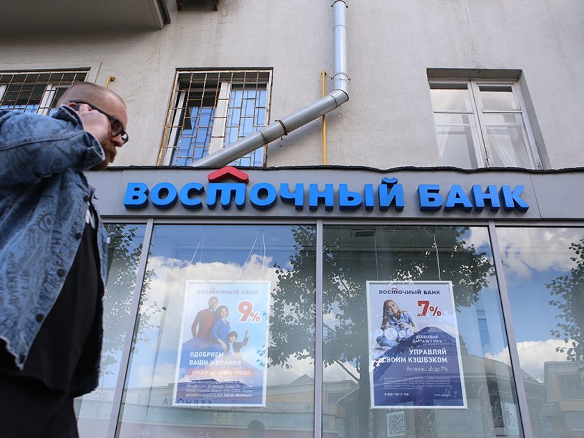 что стало с восточным экспресс банком. 52615. что стало с восточным экспресс банком фото. что стало с восточным экспресс банком-52615. картинка что стало с восточным экспресс банком. картинка 52615.