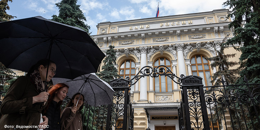 ЦБ требует наглядного объяснения смысла личных полисов страхования