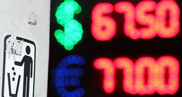 Изображение темы дня