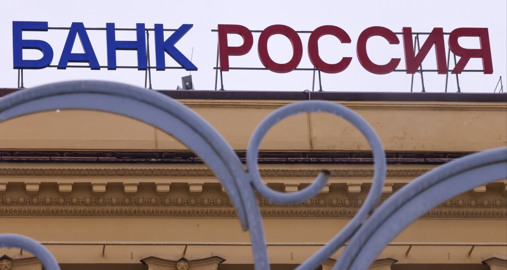 Изображение темы дня