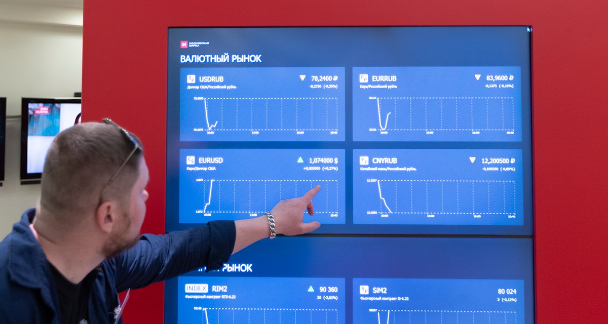 Доллар и евро почти ушли с денежного рынка Мосбиржи: что будет дальше