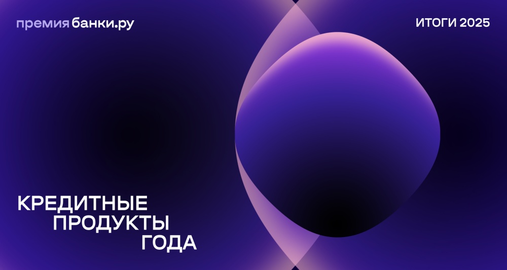 Изображение темы дня