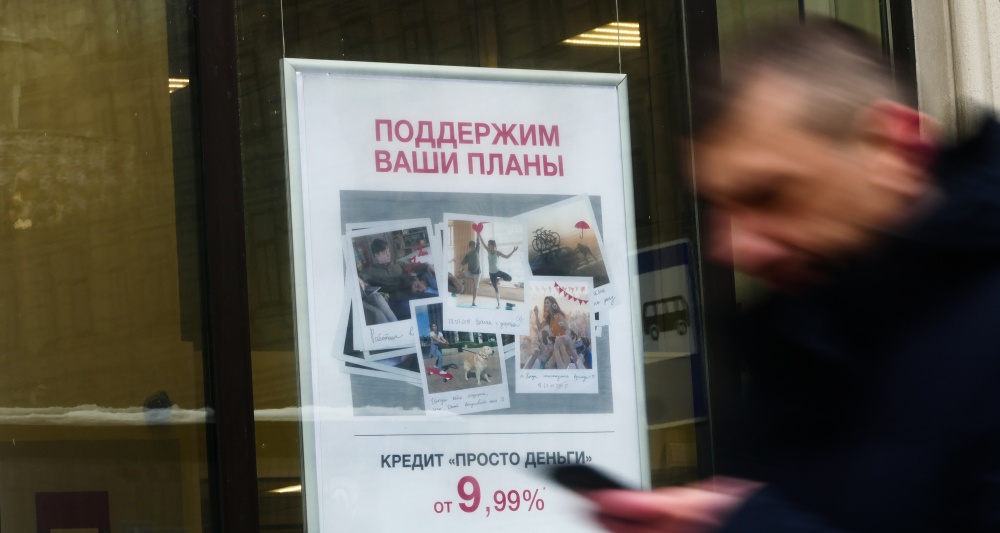 Изображение темы дня