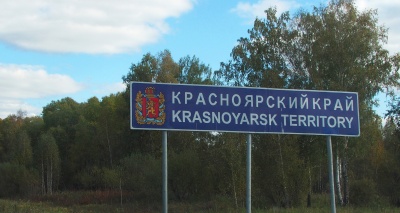 Главное изображение