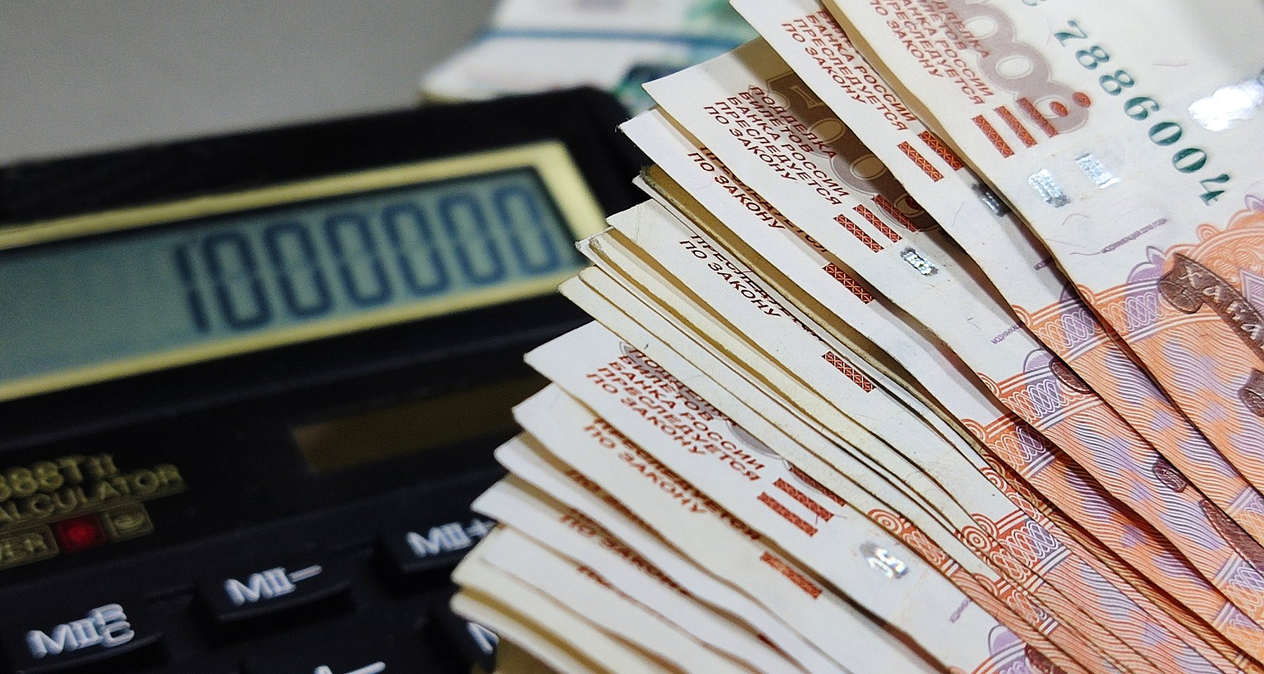 На что берут кредиты в разных городах: исследование Банки.ру