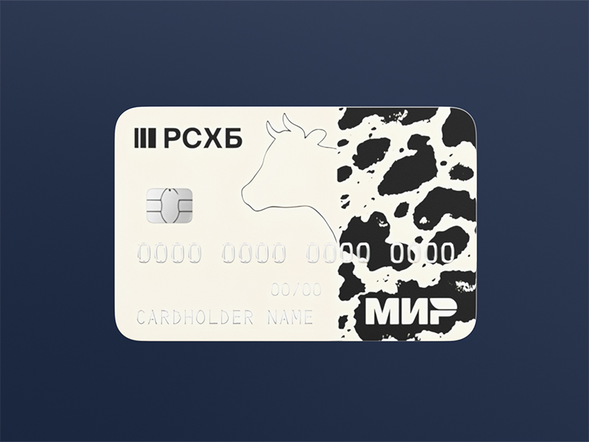 Кэшбэк до 15% и бесплатное обслуживание: чем еще интересна «Своя карта Плюс» от Россельхозбанка
