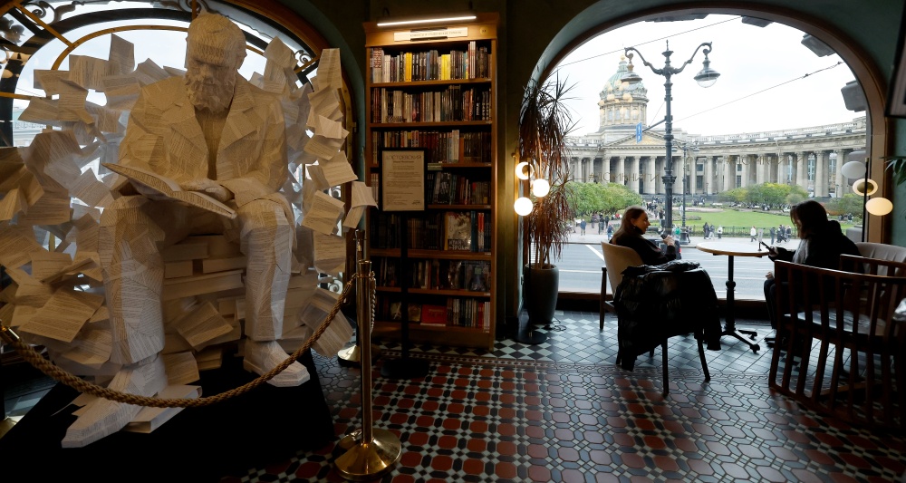 Изображение темы дня