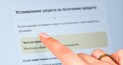 Главное изображение