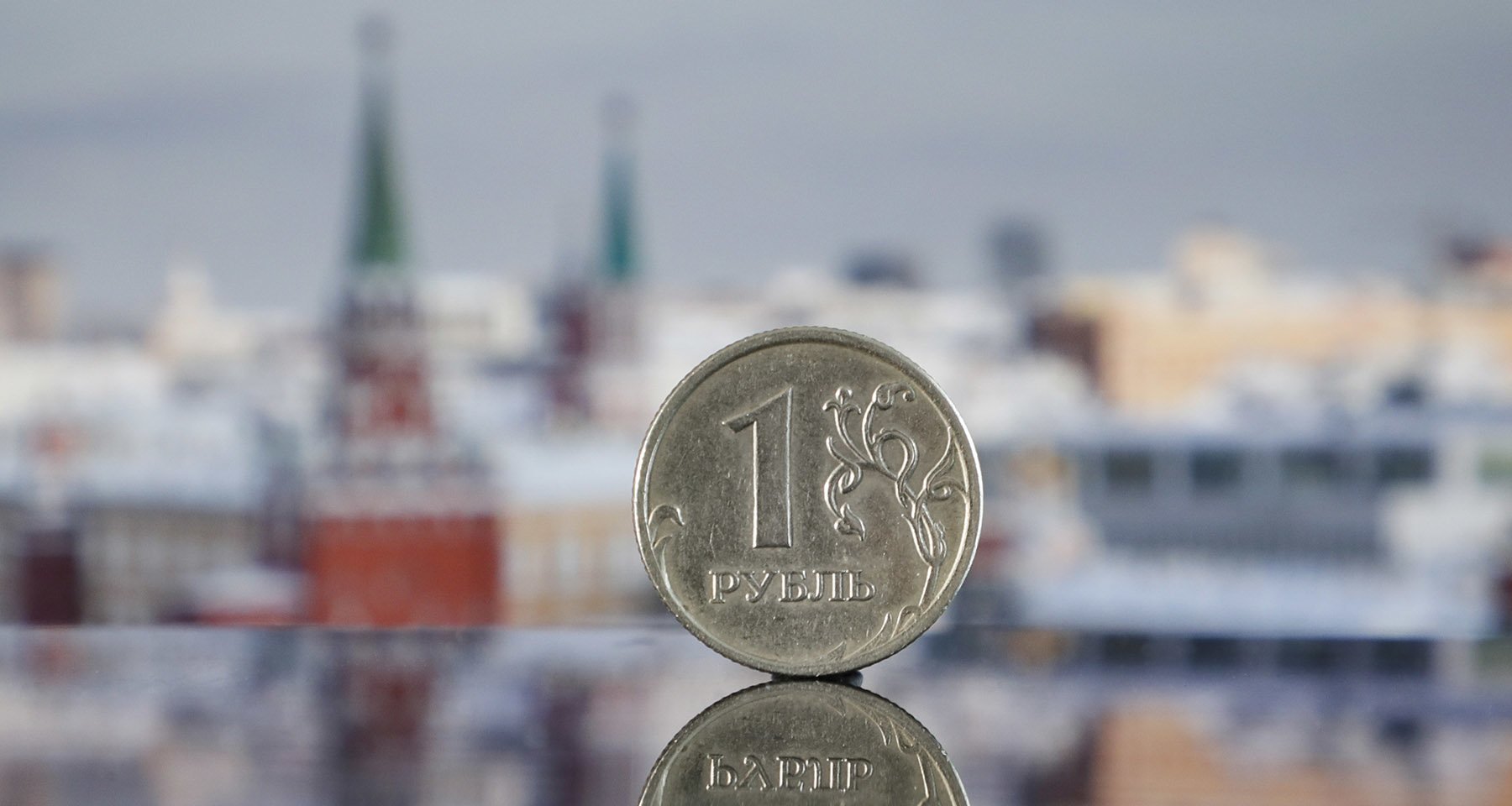 Россия на пороге дефолта: что это значит для страны и граждан?