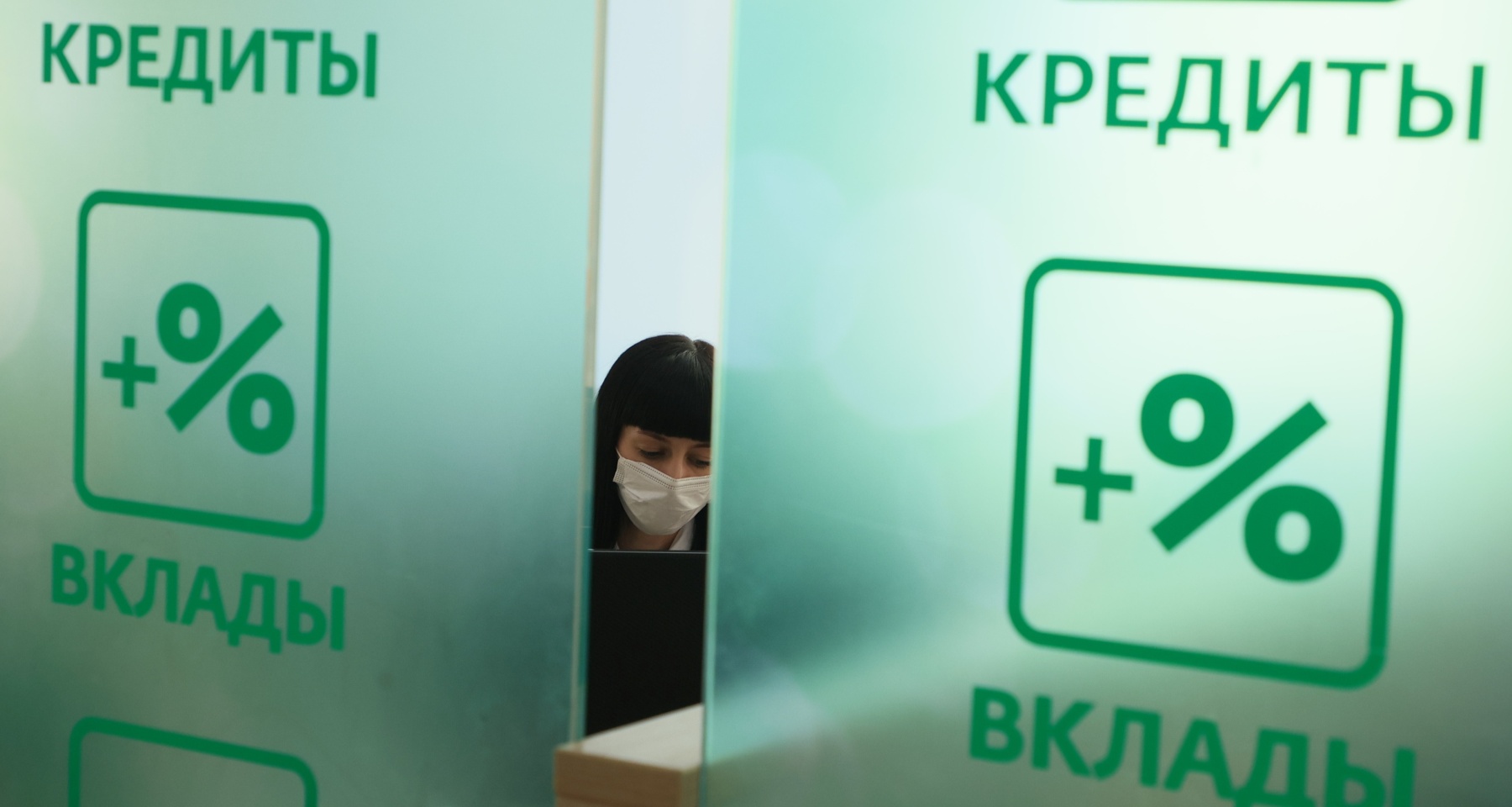 Какими будут ключевая ставка и проценты по кредитам к концу года: мнение ВТБ, ПСБ и Совкомбанка