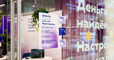 Главное изображение