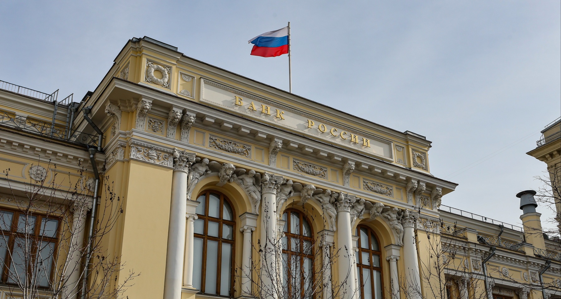 В ЦБ рассказали, как отказаться от навязанных услуг при оформлении кредита