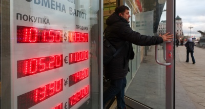 Главное изображение