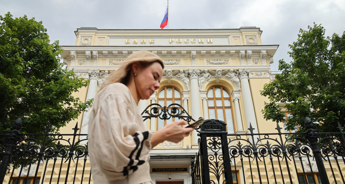 Банк России снова снизил ключевую ставку