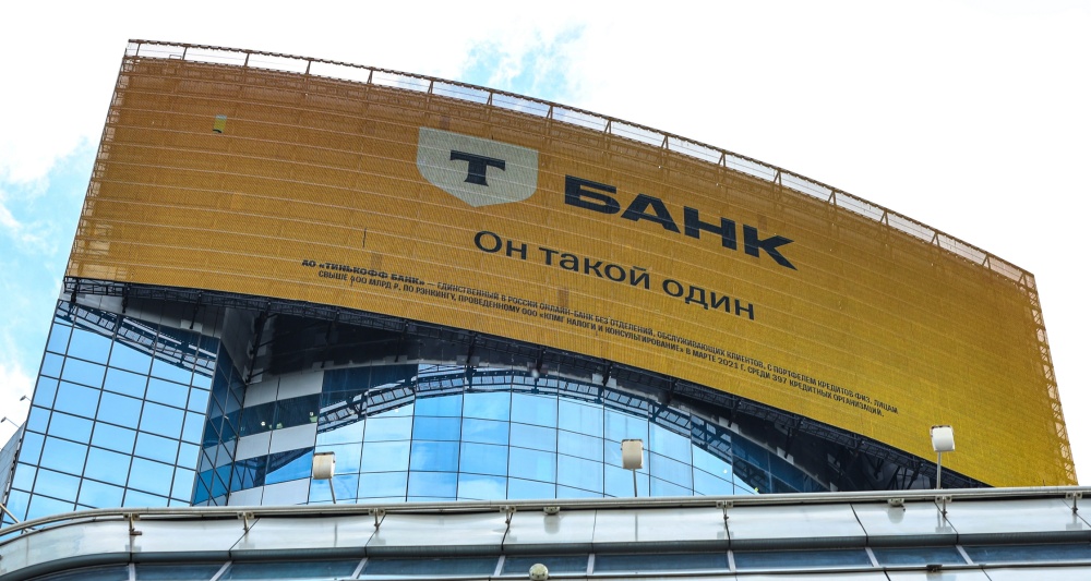 Изображение темы дня