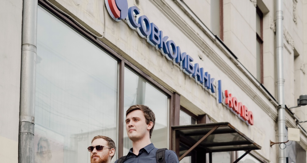 Изображение темы дня