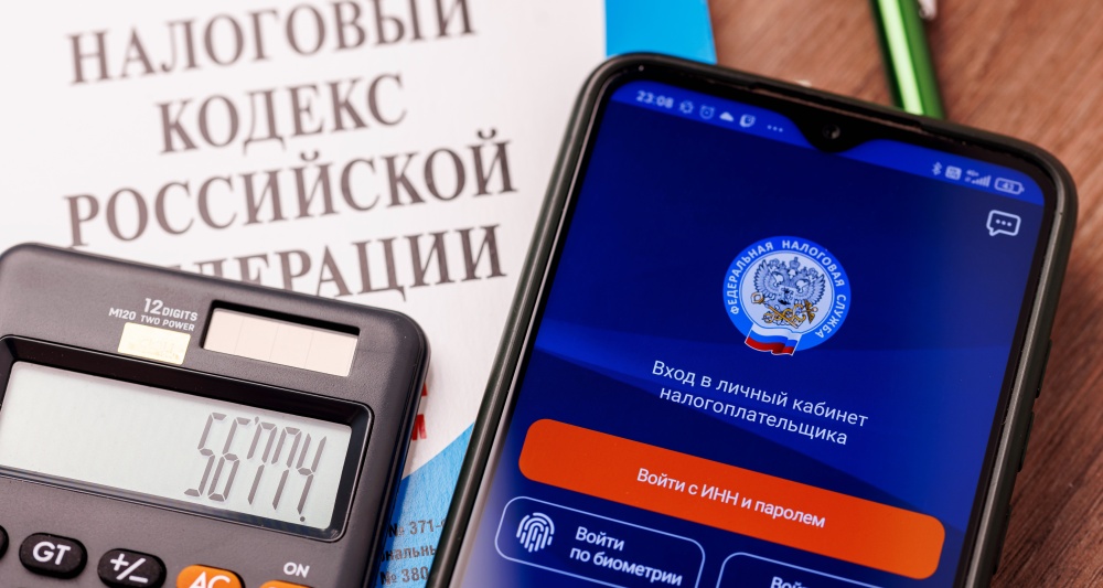 Изображение темы дня