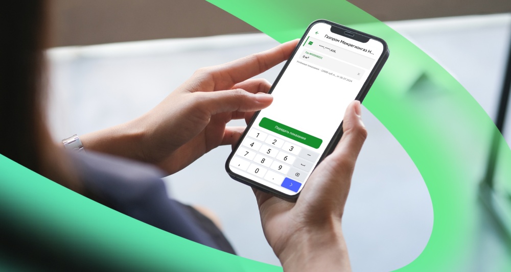 Изображение новости