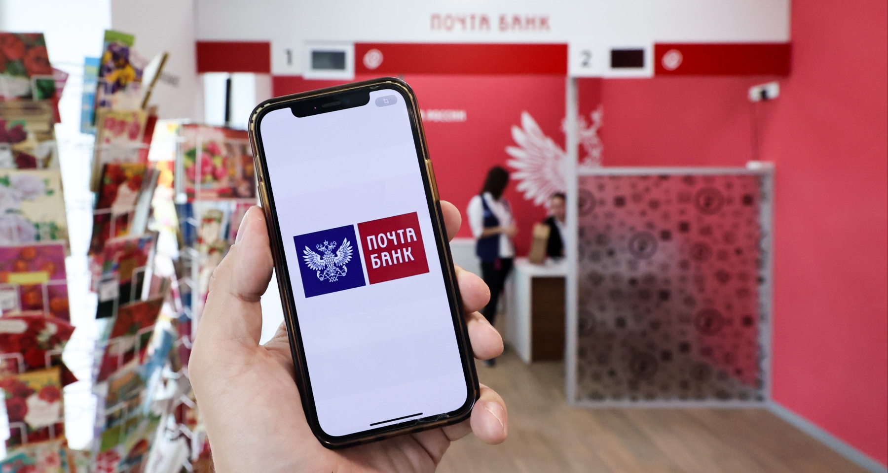 Почта Банк сообщил о мошеннических схемах против молодежи