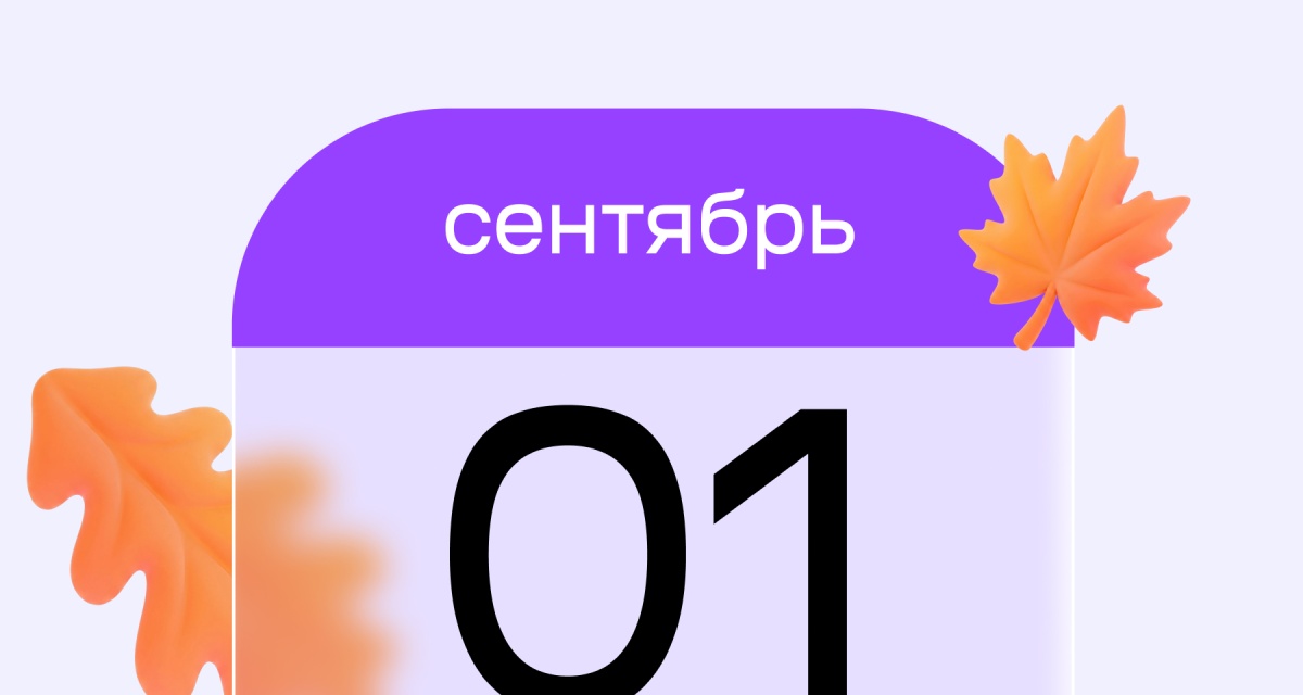 Изображение темы дня
