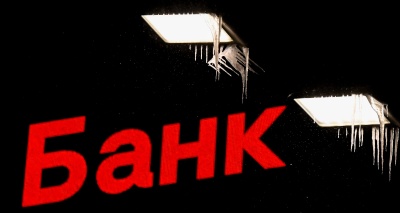 Главное изображение