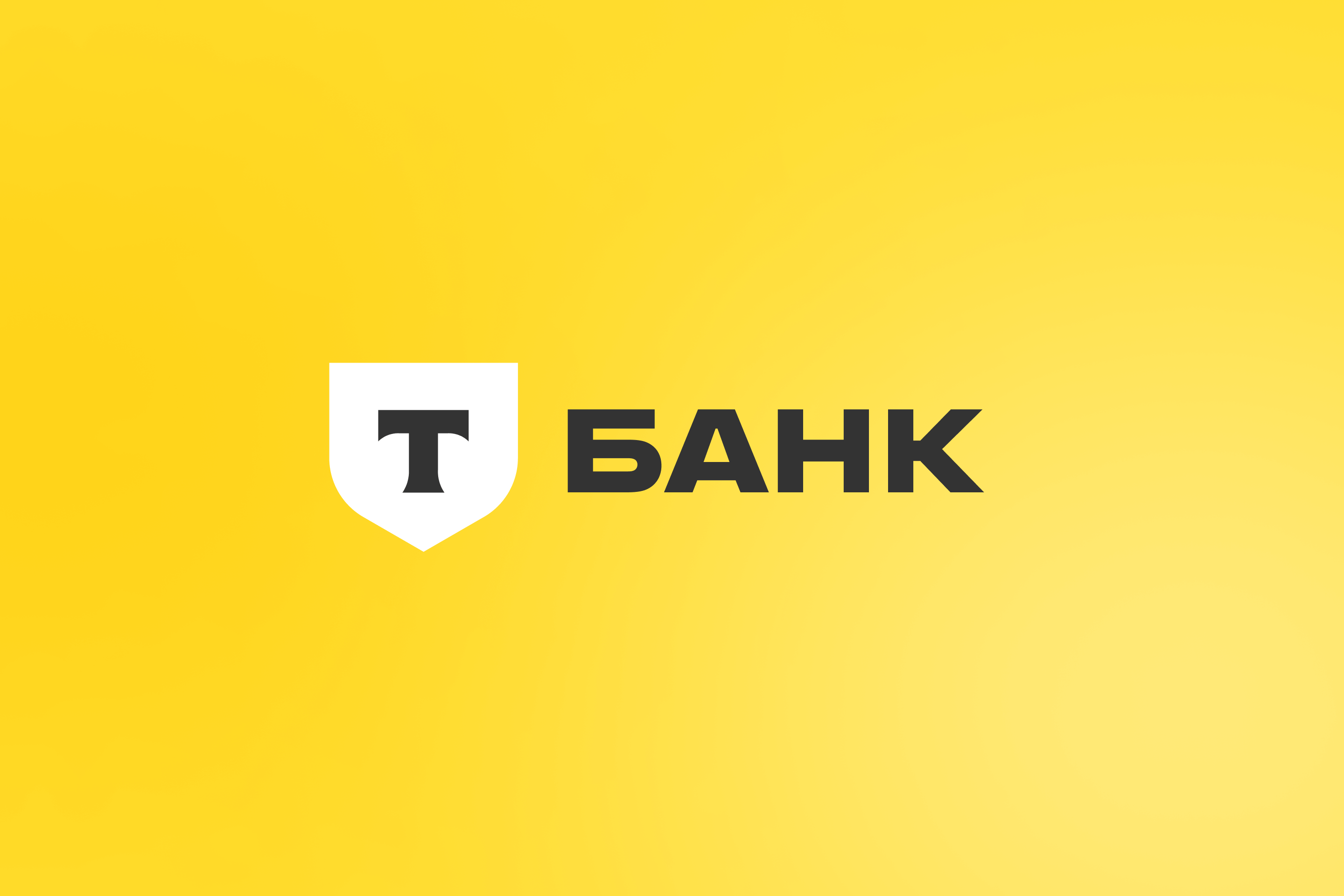 Тинькофф Банк объявил о смене названия 05.06.2024 | Банки.ру