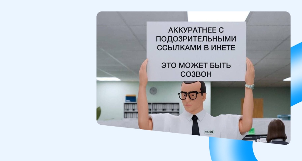 Изображение темы дня