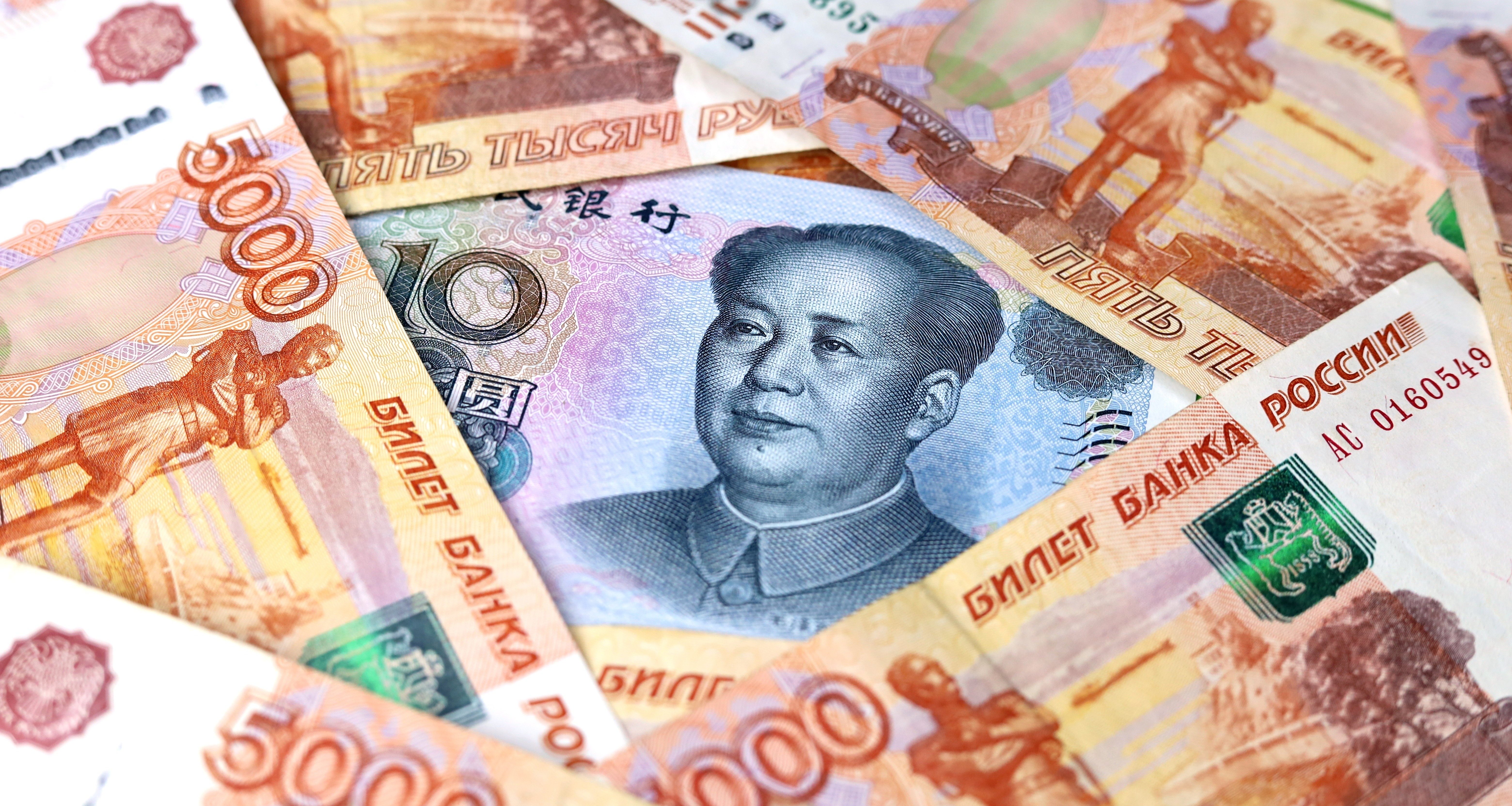 Июань. Китайский юань. Китайская валюта. Деньги юани. Юани в рубли.