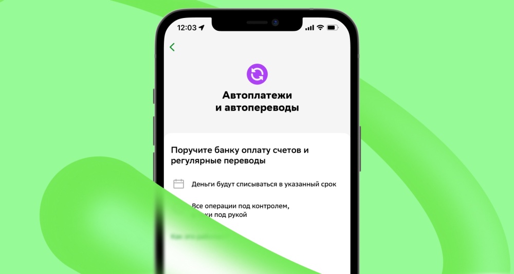 Изображение темы дня